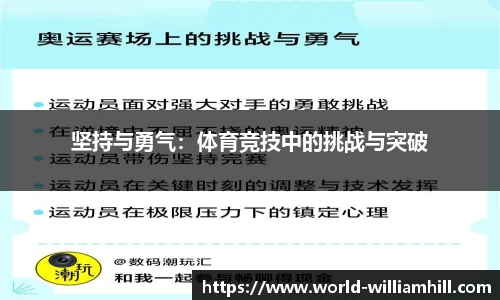 威廉希尔官网