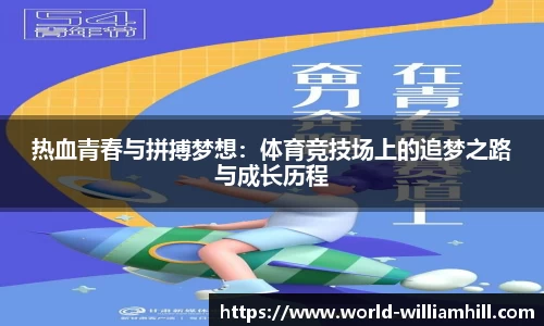威廉希尔官网