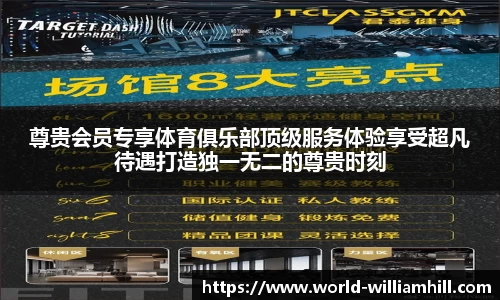 威廉希尔官网