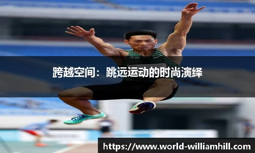 威廉希尔官网
