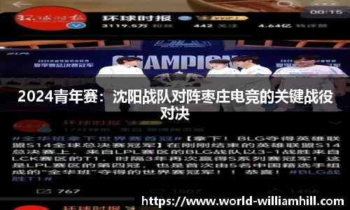 威廉希尔官网