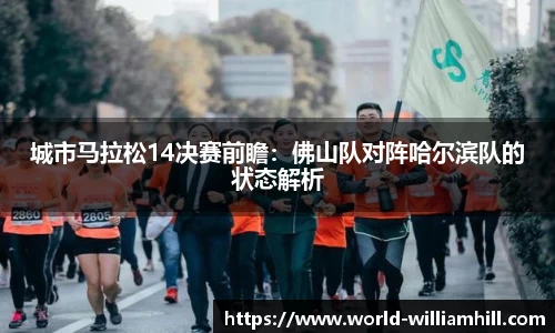 威廉希尔官网
