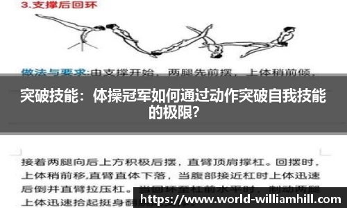 威廉希尔官方网站