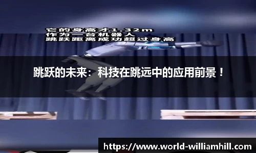 威廉希尔中国