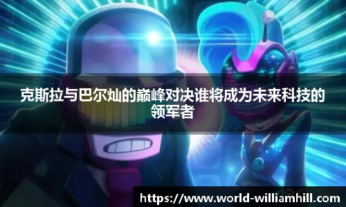 威廉希尔官方网站