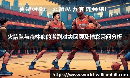 威廉希尔官网