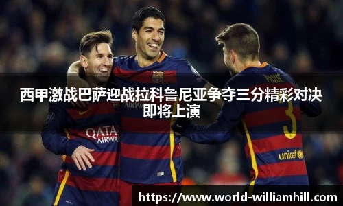 威廉希尔中国